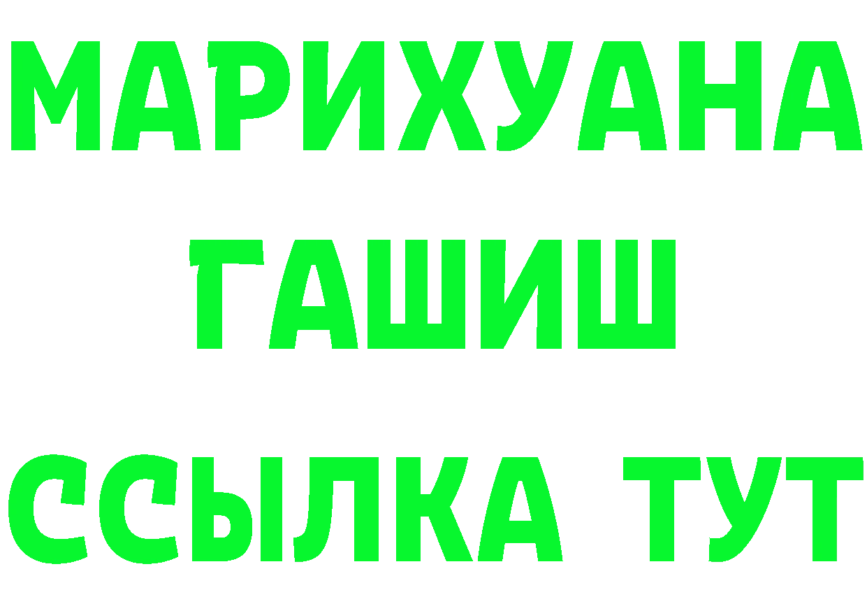 МЕФ 4 MMC вход площадка мега Бодайбо